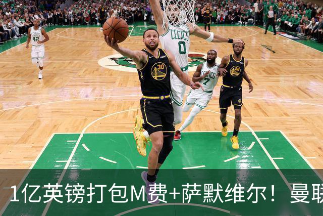 1亿英镑打包M费+萨默维尔！曼联这算盘打得响，但铁锤帮肯吗？
